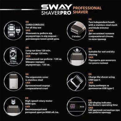 Профессиональная электробритва Sway Shaver Pro Silver 115 5250 SILV