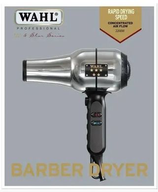 Фен Wahl Barber Dryer 5 star (4317-0470)